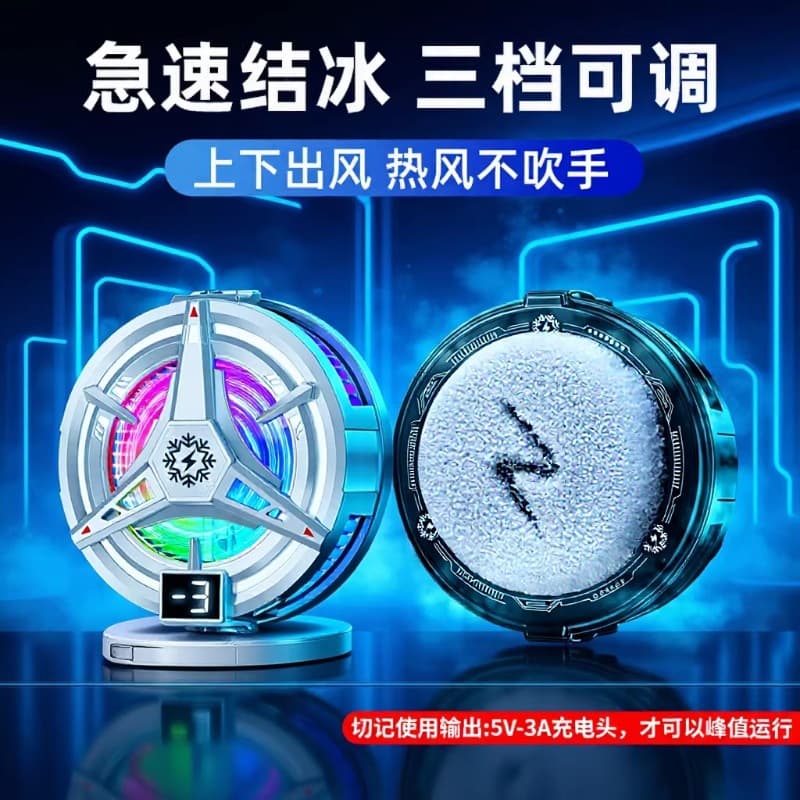 2026 New TL07 Phone Cooler with Ice Display, Magnetic Clip, 3-Level Cooling, Semiconductor Refrigeration