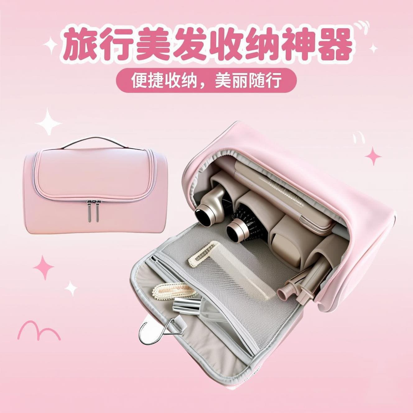 Portable storage bag for Dyson hair dryer and curling iron, can print logo, also suitable for makeup brushes