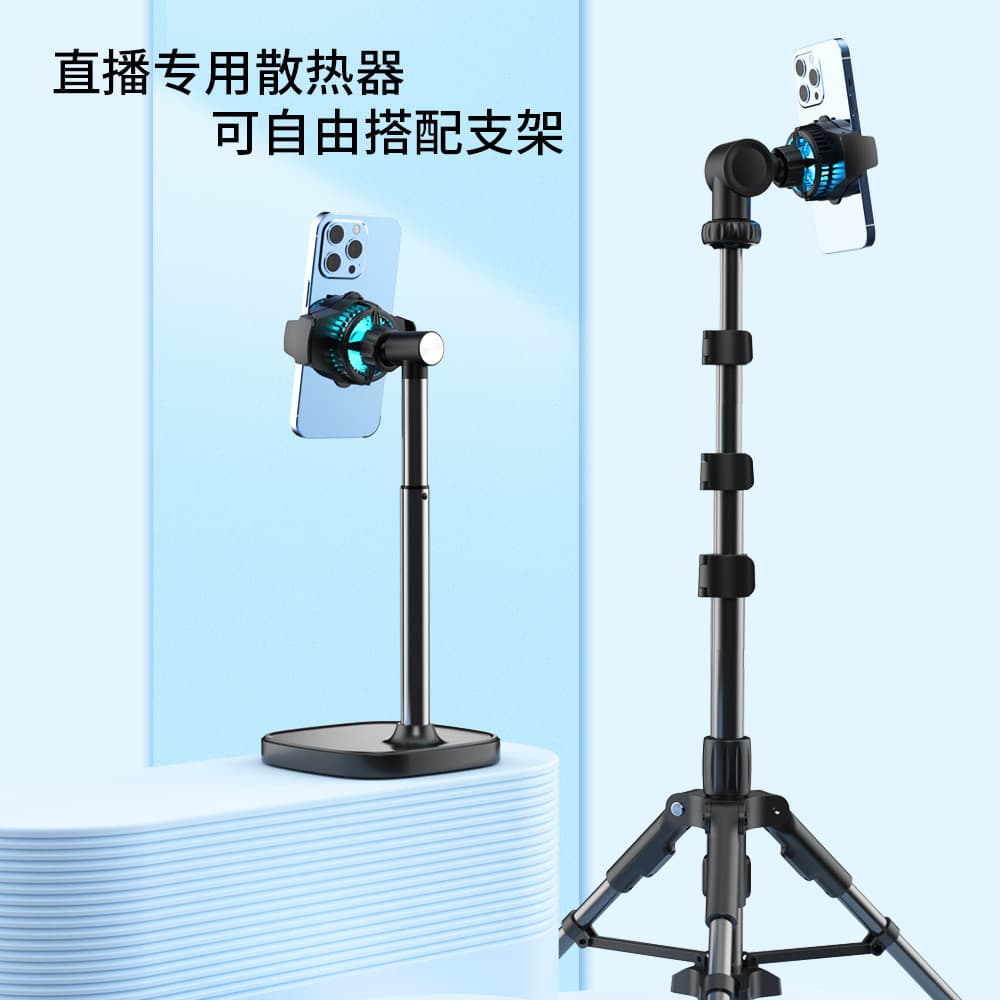 Yuandesheng Bingtong tablet phone radiator ice magnetic heat dissipation ultra-quiet ice seal suitable for Apple Black Shark