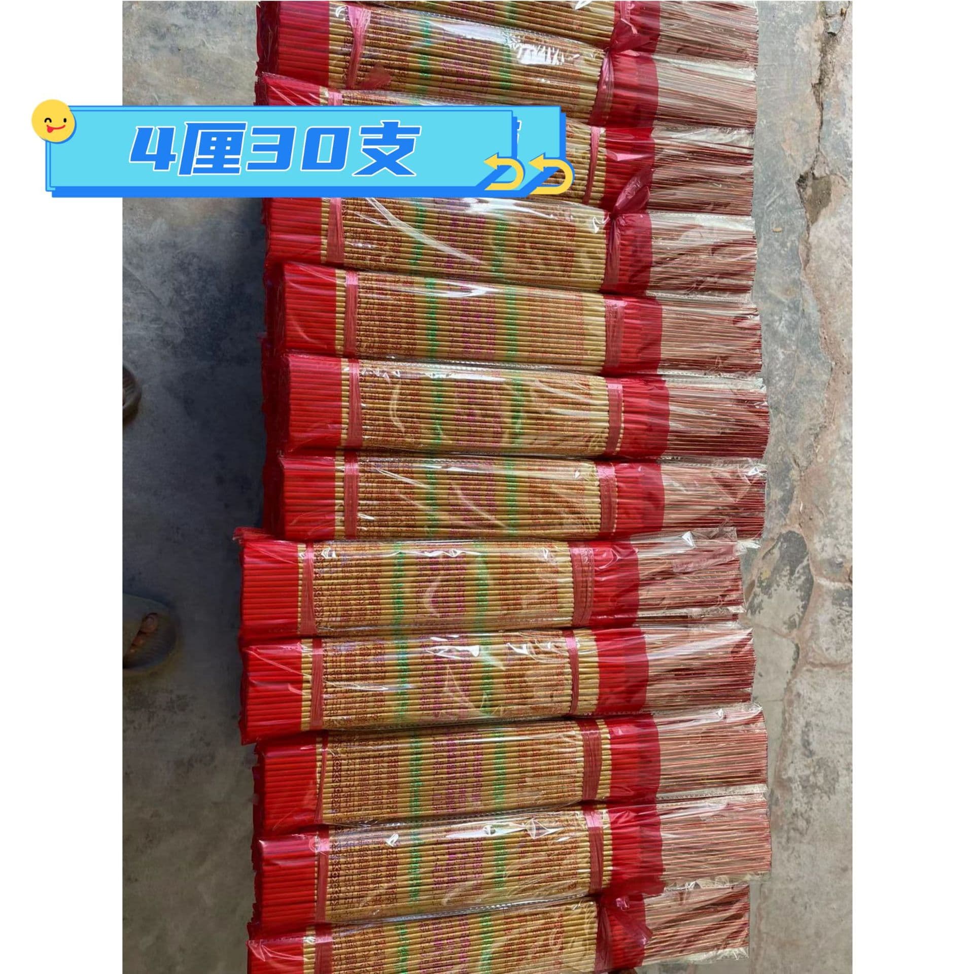 Factory wholesale 30-pack of golden sandalwood incense sticks with colorful characters, 4 cents each, for Buddhist worship, temple prayers, and sacrifices.