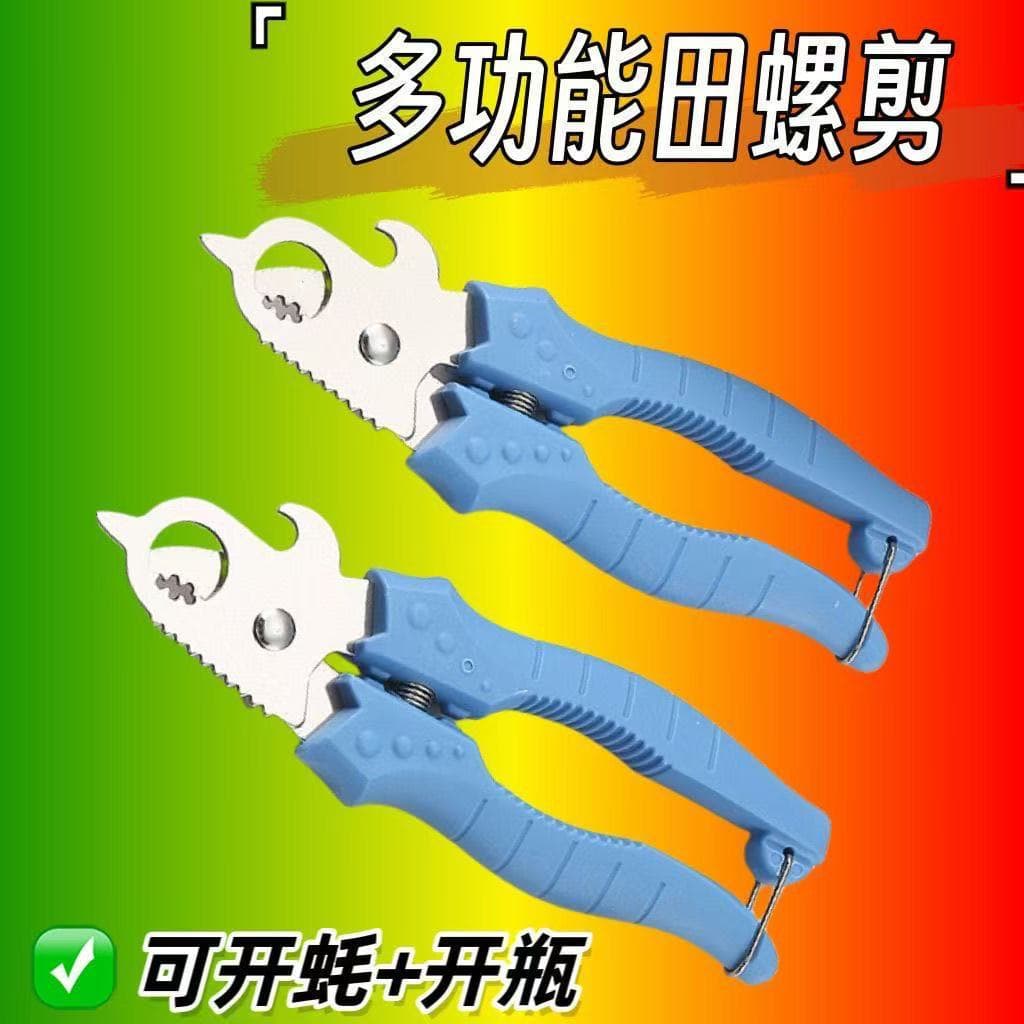 Multi-purpose snail scissors, screw removal pliers, tail trimming shears, food-grade kitchen gadget diagonal pliers for tail cutting