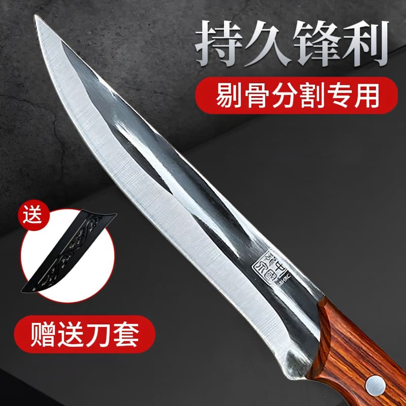 Forged Longquan Boning Knife, Household High Hardness Sharp Slaughter Tool for Pig, Cattle, and Sheep, Specialized Dividing and Pattern Scissors Knife Set