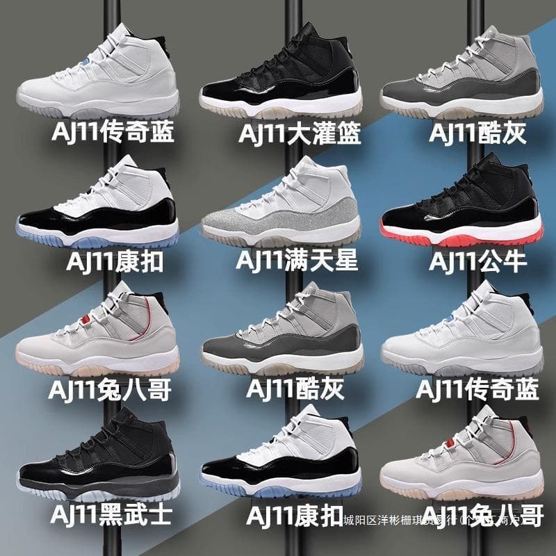 AJ11 Kangkou Men's Shoes Official Website Flagship Store Summer Qiao 11 Putian Devil Sports Basketball High-top Shoes for Women Adults