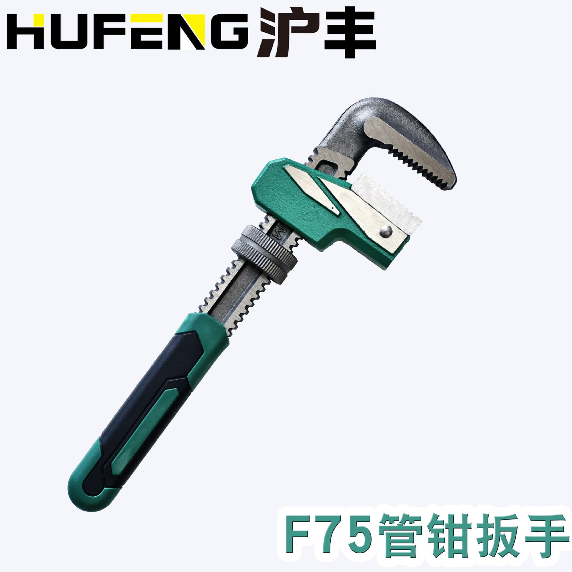 Type F quick-release pipe wrench, universal household large-diameter plumbing pipe removal wrench, manual pipe wrench.