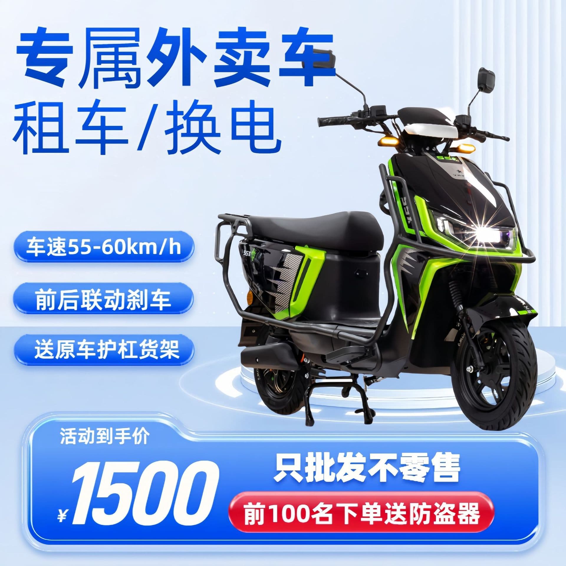 Wholesale Black Warrior B2B3B5 Rental Battery Swap Long Range Electric Moped for Delivery Electric Bicycle High Speed Electric Motorcycle