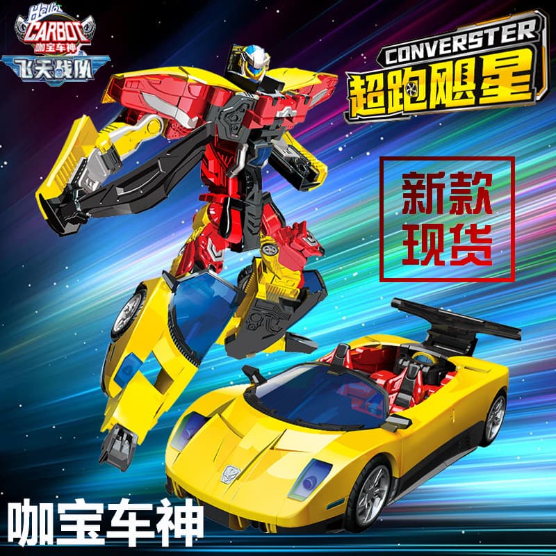 Kaba Car God Supercar Hurricane Star Engineering Rescue Master Fire Alarm King Racer Transforming Car Robot King Kong Toy
