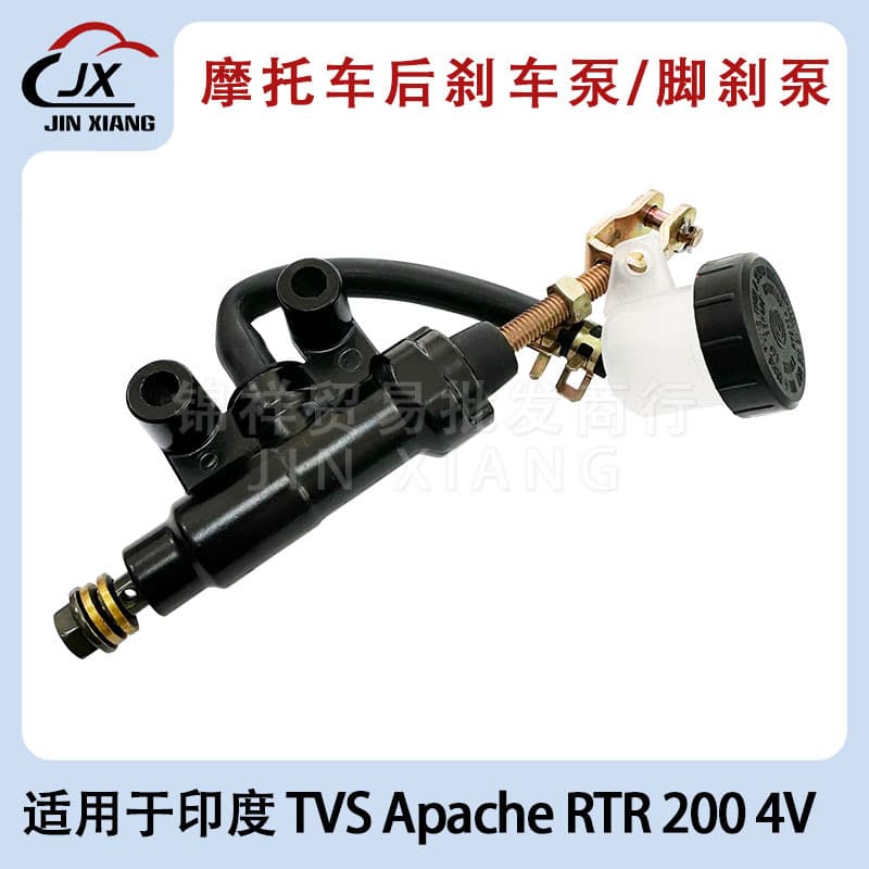 Motorcycle Rear Brake Master Cylinder Foot Brake Pump for India TVS Apache RTR 200 4V
