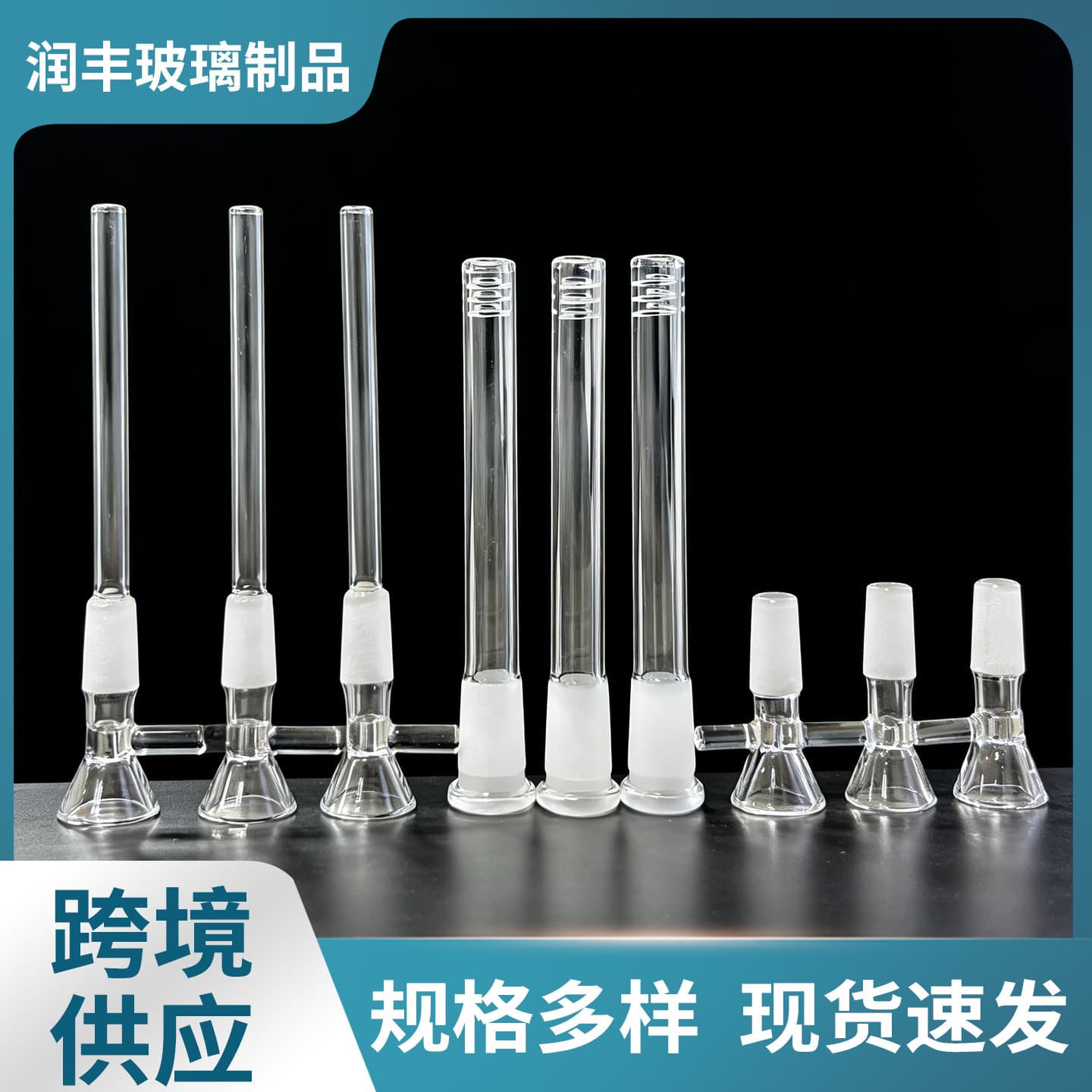 Hookah Glass Stem Mouthpiece, Hookah Accessories Glass Craft, Glass Stem, Factory Wholesale