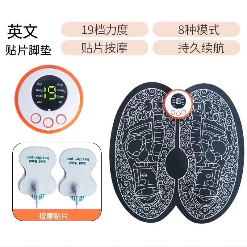 Cross-border EMS Foot Massage Pad Therapy Device, USB Charging Foot Pulse Acupoint Portable Smart Massage Mat