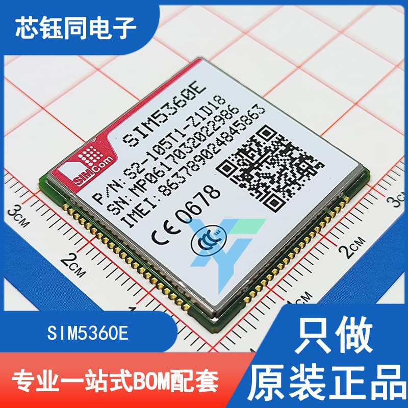 SIM5360E Brand New Original SIMCOM GPRS/GSM Quad-band Communication Module, SMD Package
