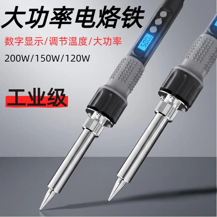 Cross-border special high-power internal heating digital display temperature-regulating electric soldering iron household industrial maintenance welding artifact electric welding pen