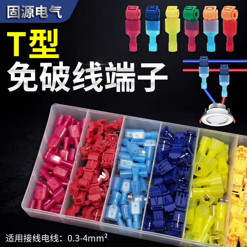 T-Type Quick Wire Connector for Lighting, No Wire Cutting Needed, Fast Splice Terminal Block for Downlights, Tool-Free Main Wire Connection