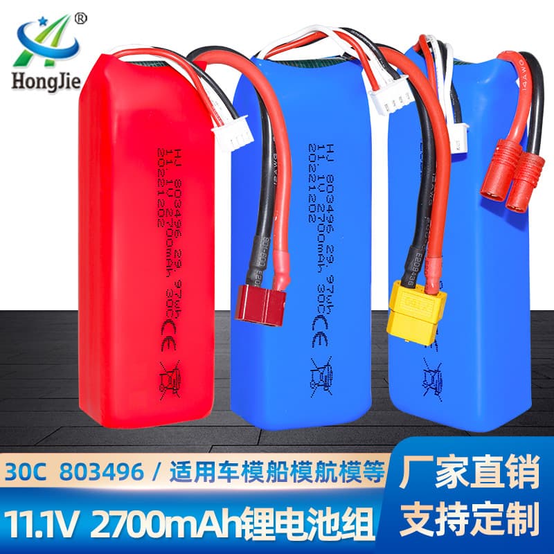 11.1V Li-ion Battery 2700mAh Brushless Boat High-Speed Car Battery 30C High Discharge Rate Full Capacity A-Grade 3S Li-ion Battery