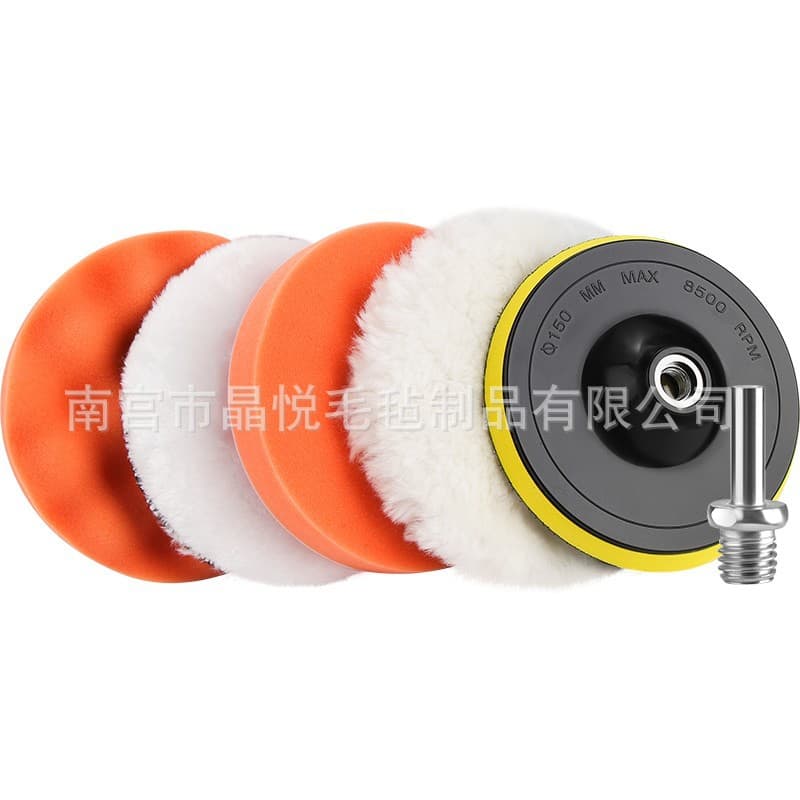 Car waxing tool electric drill polisher 3-7 inch self-adhesive sponge wheel wool ball polishing pad tool set