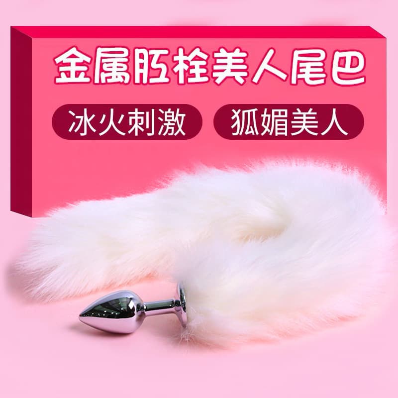 SM Tail Butt Plug Anal Sex Toy for Women Couples Play Fox Tail Adult Product