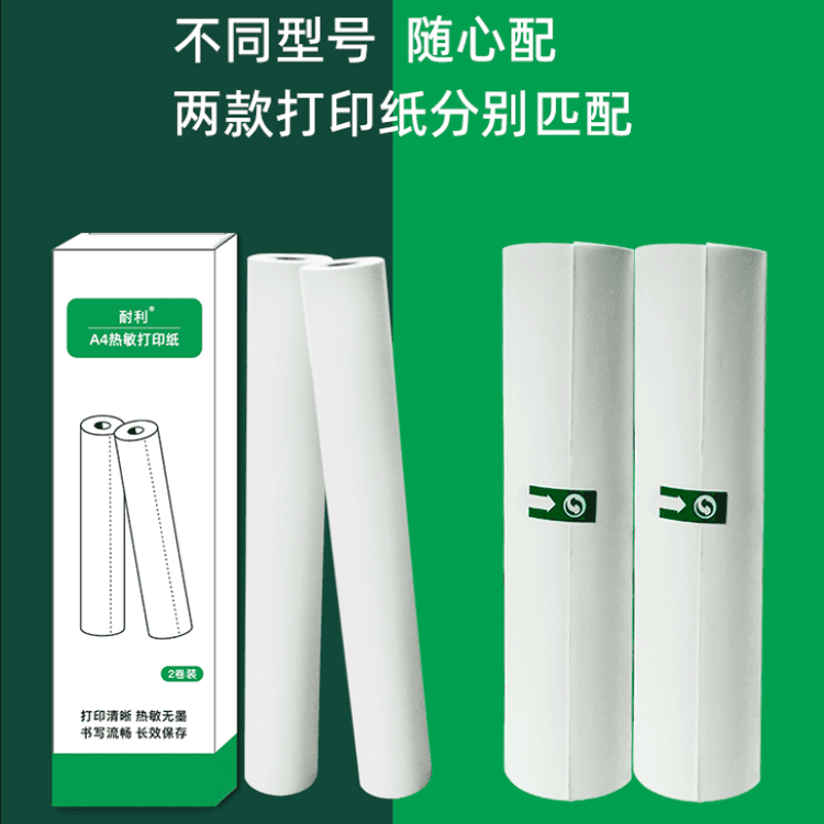 Student assignments inkless thermal printing paper 210X30mm portable printer, Fuzishuo universal 10 rolls