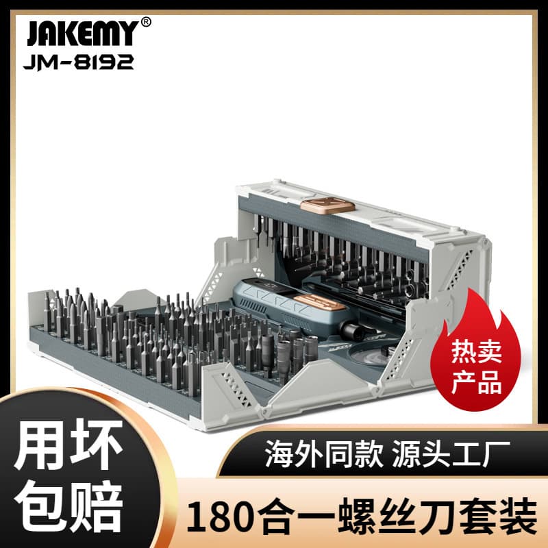 Jm-8192 180-in-1 Precision Screwdriver Tool Kit for Mobile Phone Repair, Multi-function, 5 Star Rated