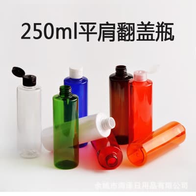 250ml Flat Shoulder Flip-Top Plastic Cap Bottle, PET Heaven and Earth Cover Dispenser Bottle, Essential Oil Bottle Dispenser