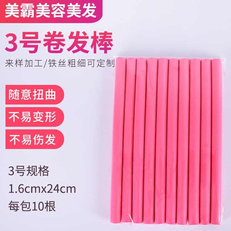 Foam Sponge Hair Curling Iron Insulation Pad Hair Curler Tool Scald Prevention Cold Hot Curling Rod Styling Brush