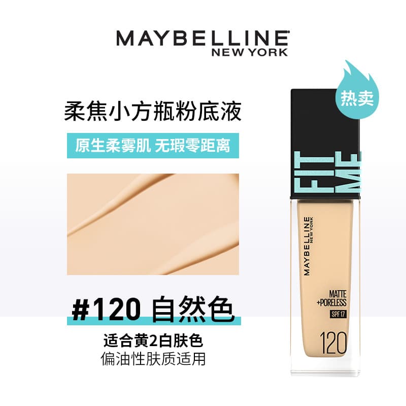 Maybelline FIT ME Foundation Small Square Bottle Sunscreen Hydrating Long-Lasting Natural Oil-Control Non-Transfer Moisturizing Radiant Finish for Women