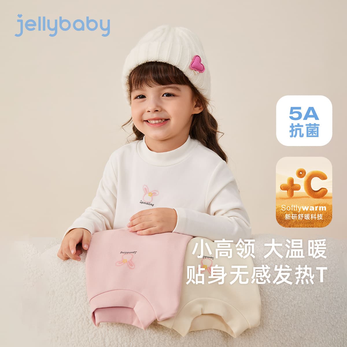 [Far-Infrared Heat Retention] Girls' Half-Turtleneck T-Shirt, Antibacterial Children's Top, Boys' Clothes, Baby Fall/Winter Base Layer