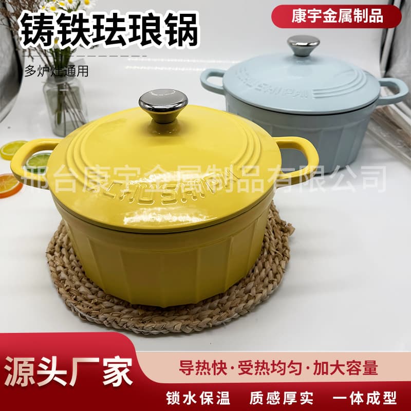 New Enamel Cast Iron Pot, Colorful Enamel Soup Stew Pot, Non-Stick Coating-Free Home Stew Pot, Double-Ear Casserole