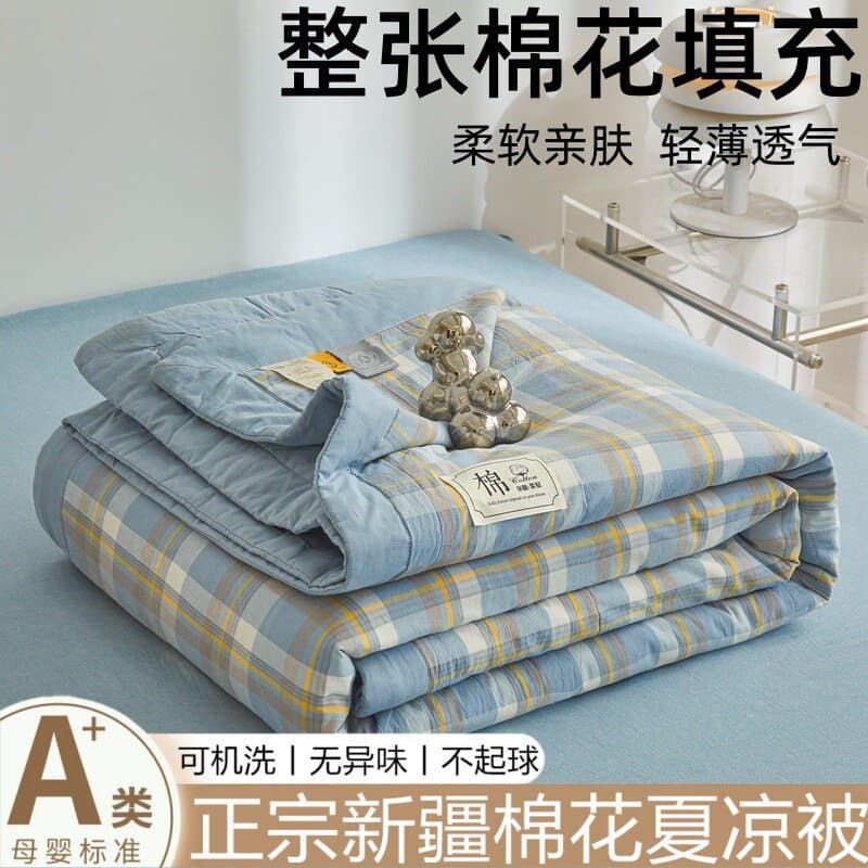 Xinjiang cotton summer quilt, cotton air-conditioning quilt, pure cotton summer cooling quilt, thin quilt, summer single dormitory double quilt core