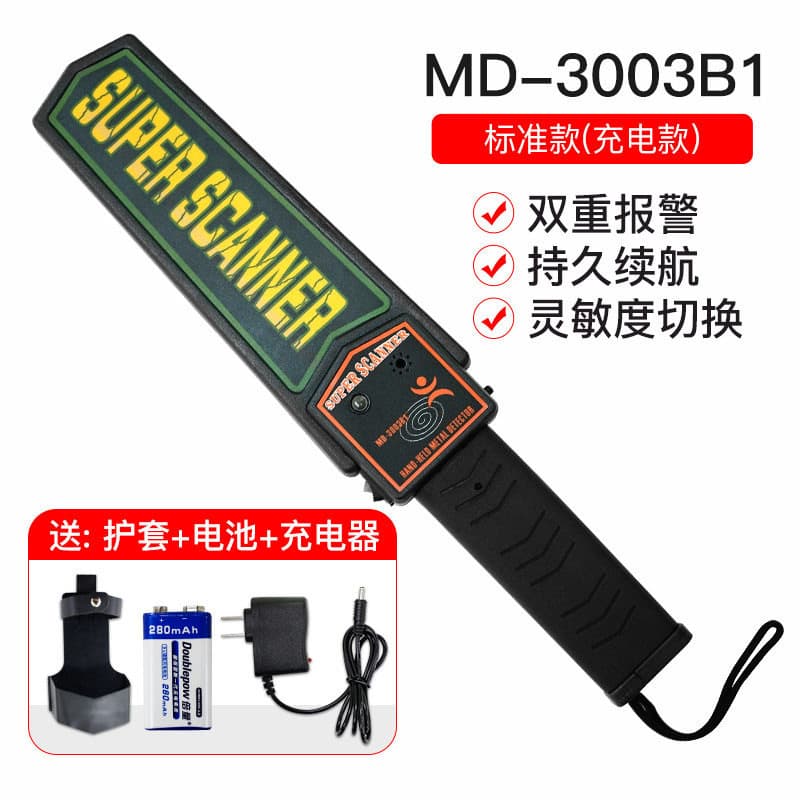 MD3003B1 handheld metal detector/metal detector/dedicated security detector for school examinations at stations and terminals