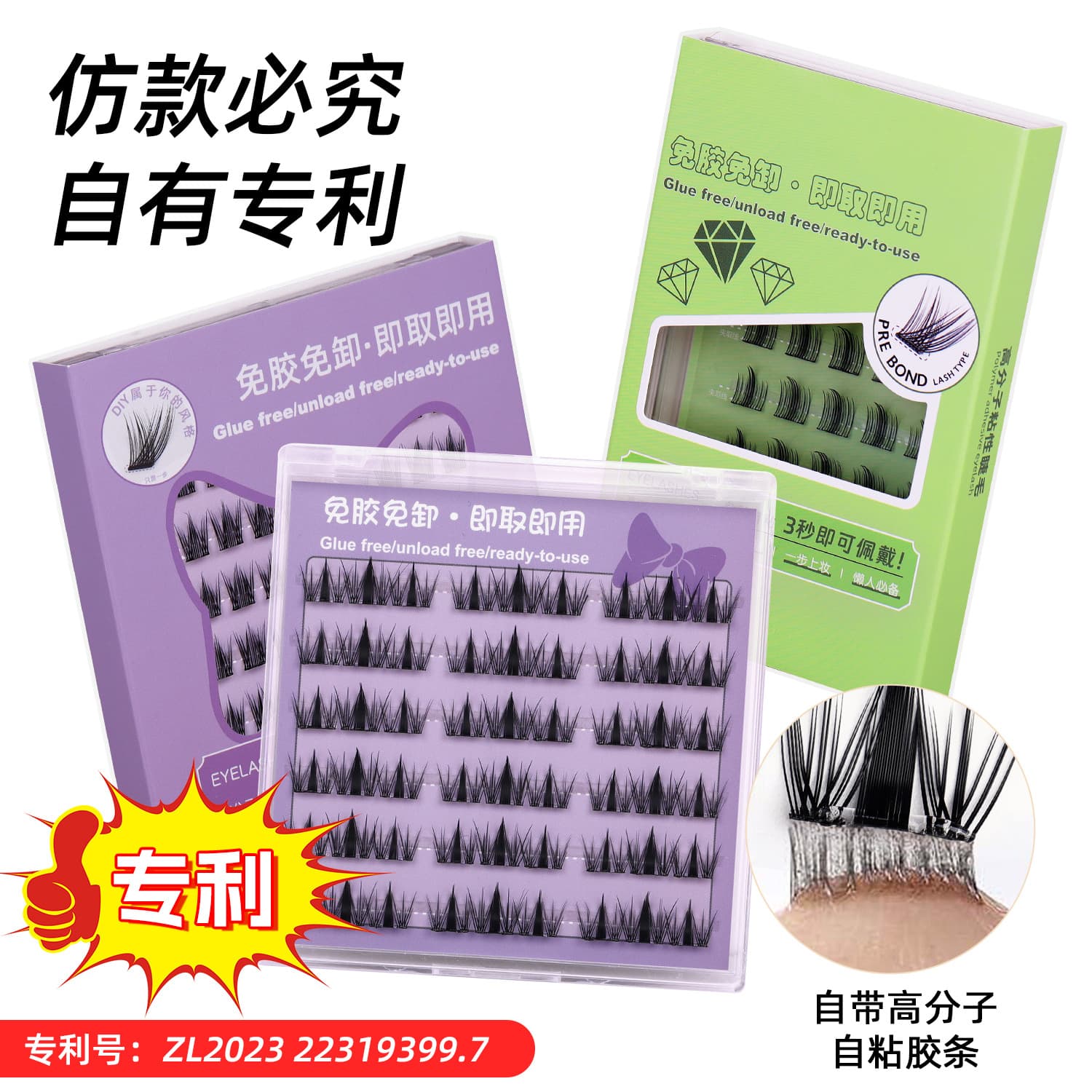 Natural Curling Fiber Eyelashes for Women, No Glue False Eyelashes, DIY Segmented Self-Adhesive Eyelashes for Everyday Makeup