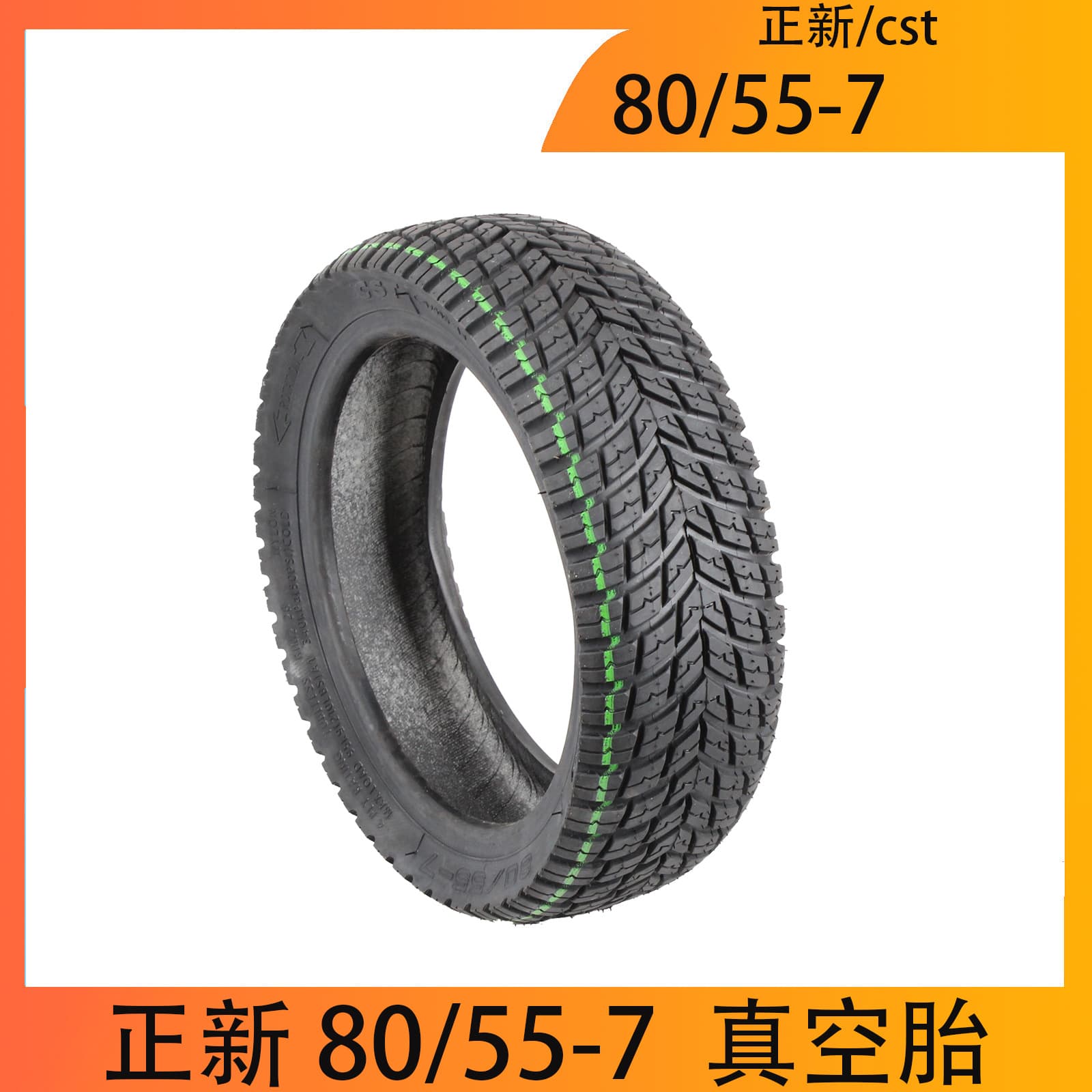 Electric Scooter CST 80/55-7 Tubeless Tire Segway Urban Road Tire 10.5x3.0 Tire