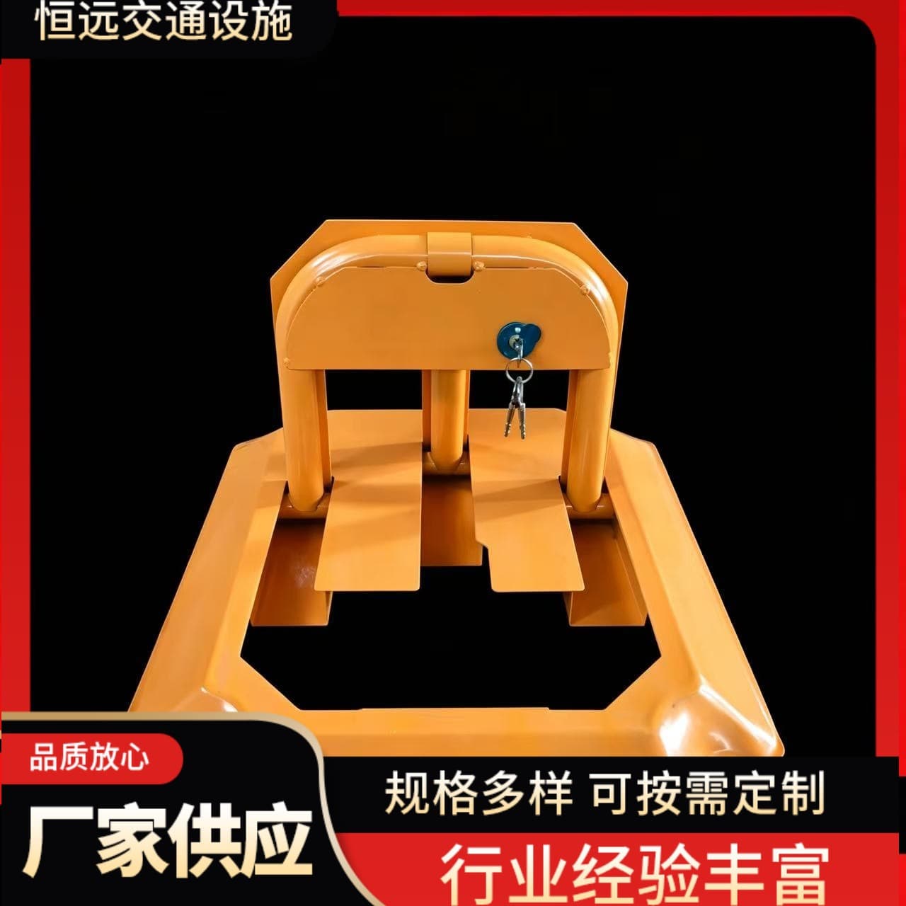 Factory Supply Thickened Octagonal Parking Lock Manual Parking Space Lock for Community Private Car Anti-Occupation Lock