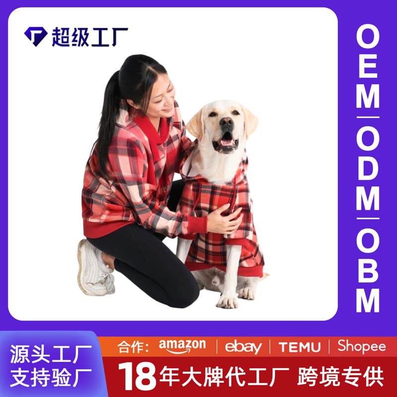 Cross-Border Exclusive Printed Dog Tie-Dye Gradient Hoodie Custom Printed Hoodie Independent Site Pet Dog Family Matching