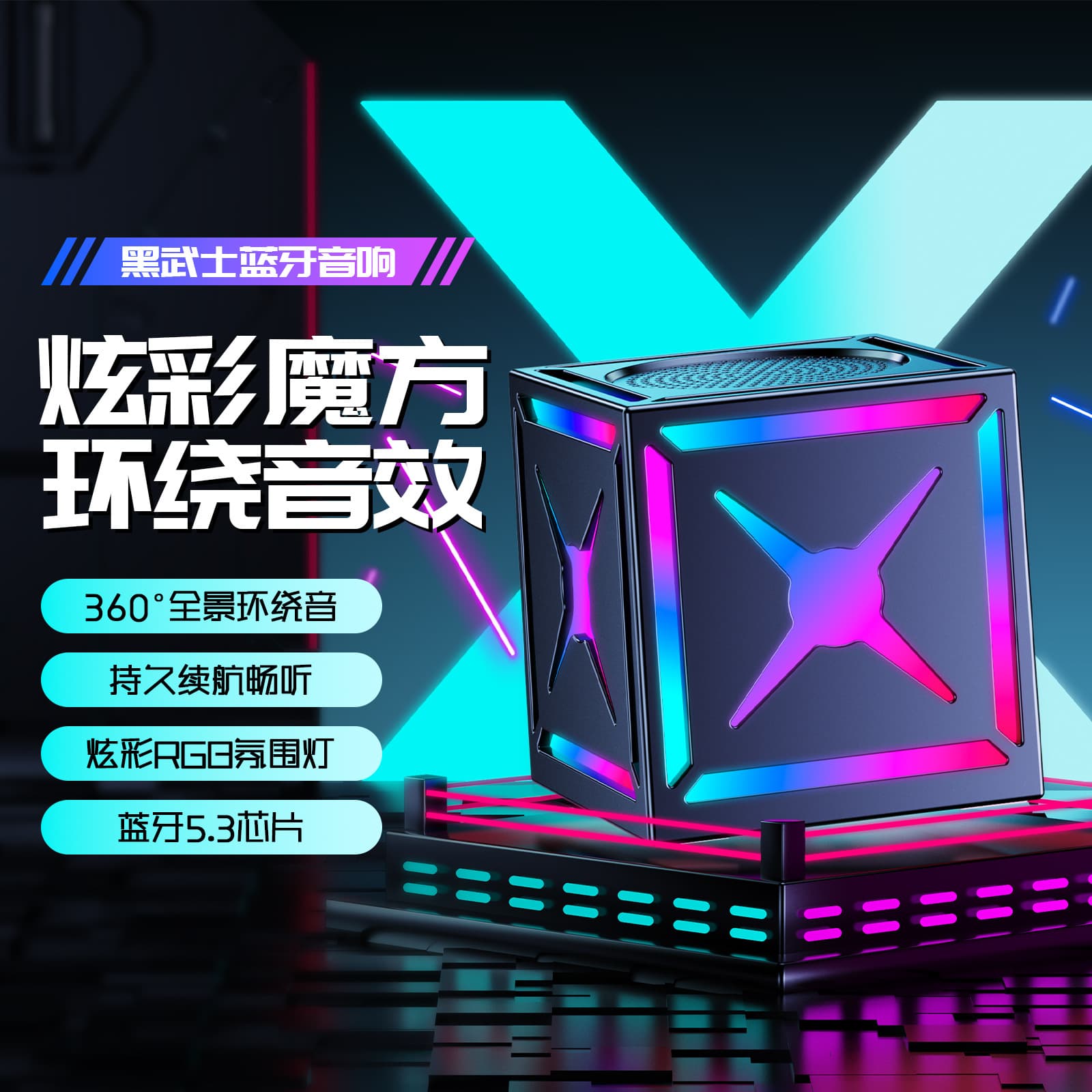 RGB colorful Rubik's Cube audio integrated microphone outdoor Bluetooth speaker K song artifact home singing wireless portable