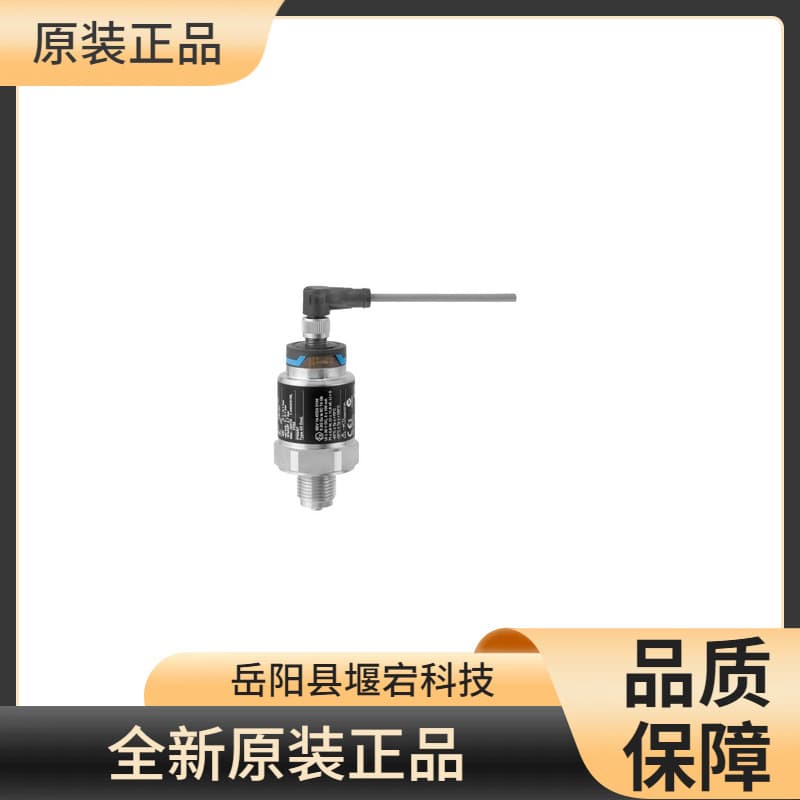 E+H Endress+Hauser German Vibrating Level Detection FTL31-CA4M3BAWCJ Brand New Original Genuine