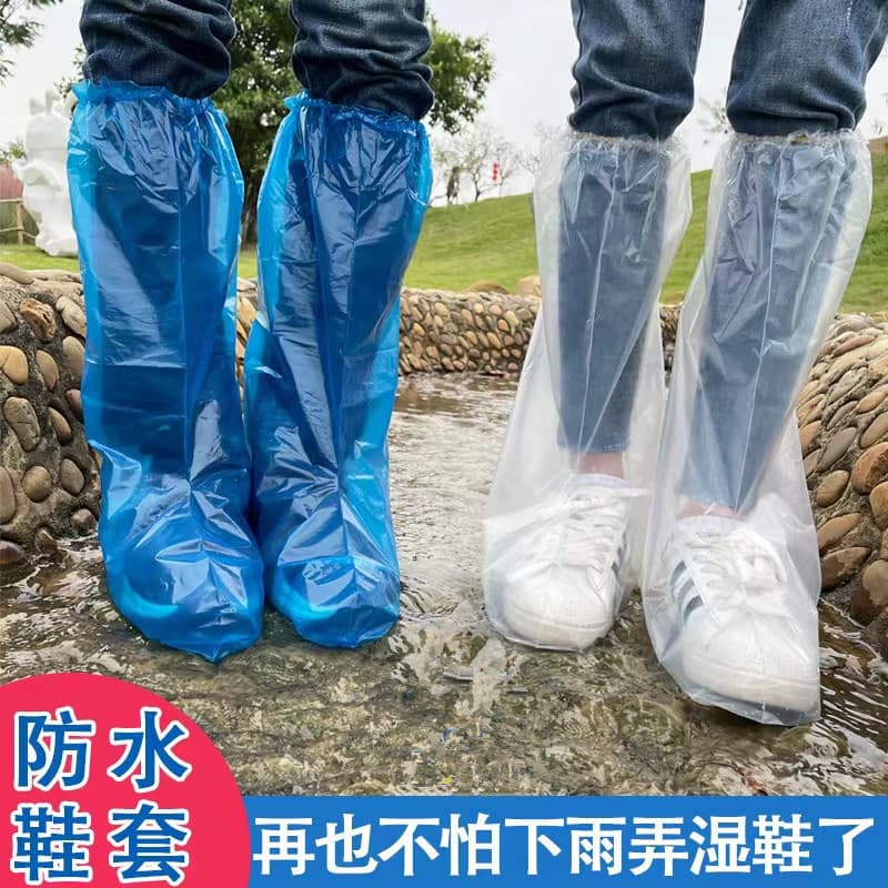 Disposable waterproof shoe covers wholesale, thickened for farms isolation anti-stain boot covers PE outdoor plastic rain shoe type foot covers