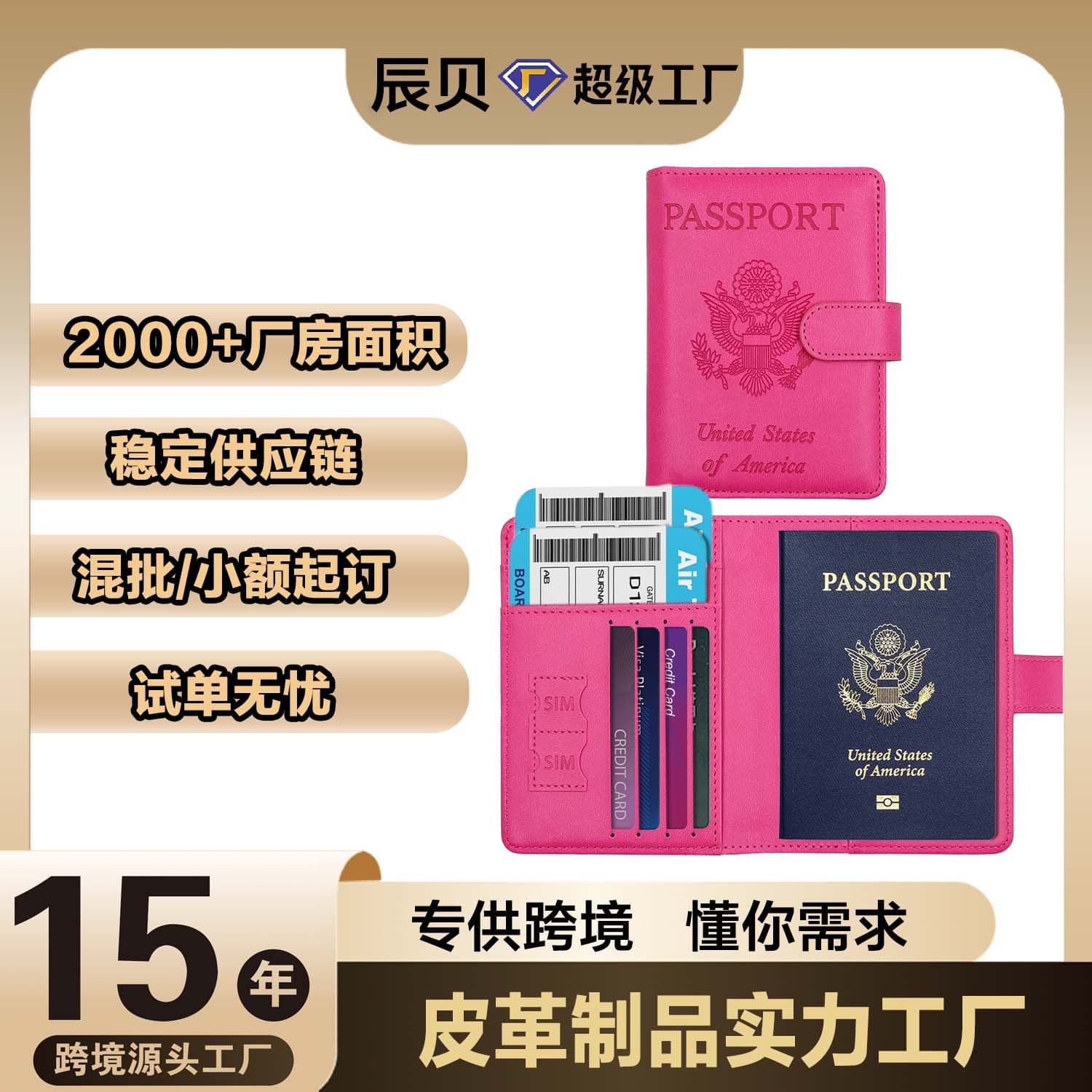 Amazon Multifunctional Passport Holder Leather Passport Cover Multifunctional Document Bag Passport Holder Processing Card Holder Card Holder