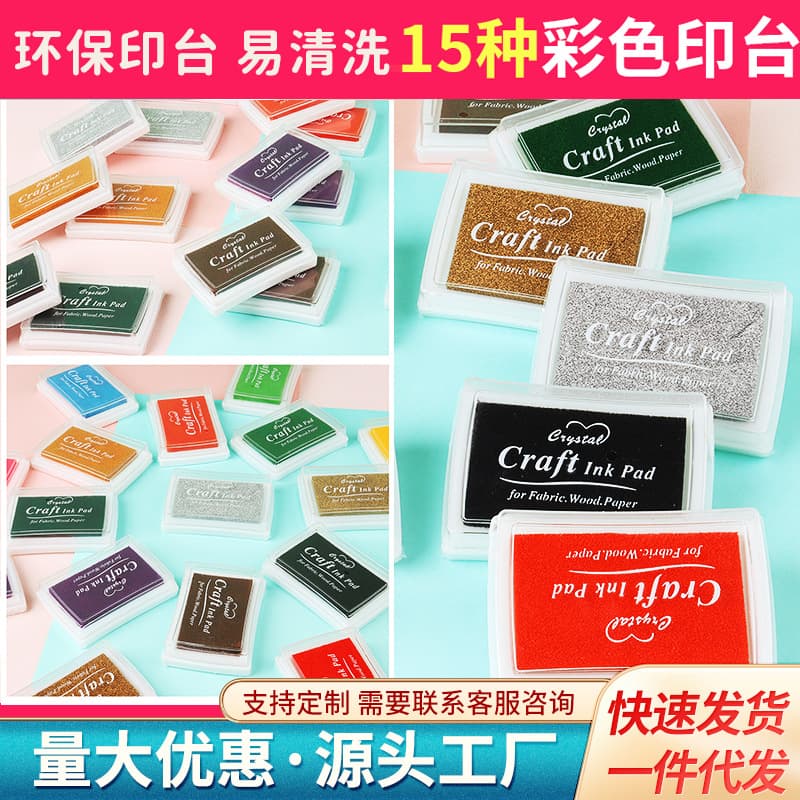 Newborn 100-Day Commemorative Hand and Footprint, Easy-Clean Baby First Birthday Ink Pad, Children's Hand and Footprint Ink Box DIY