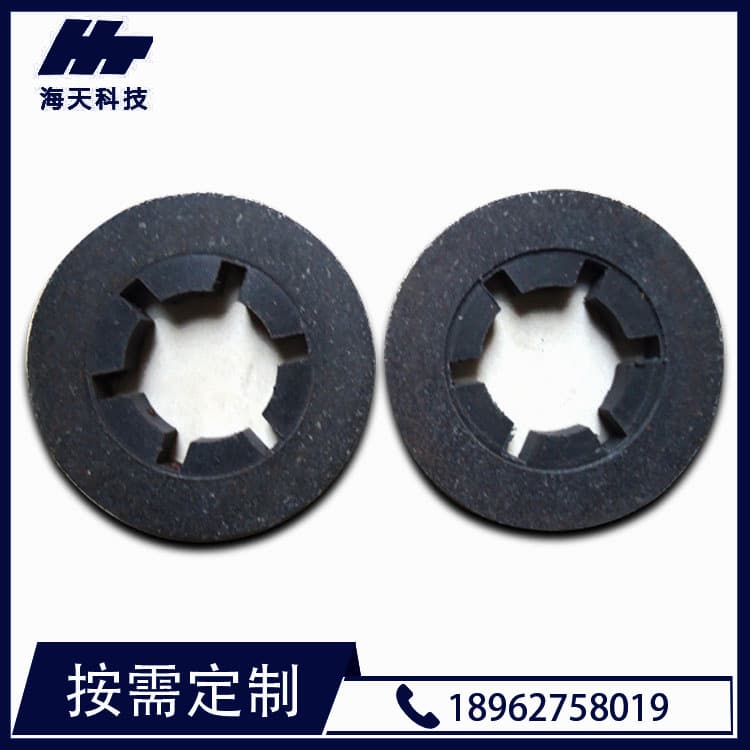 High Wear-Resistant Resin Friction Plates Mechanical Electromagnetic Brake Parts Internal Spline YEJ Motor Brake Pads