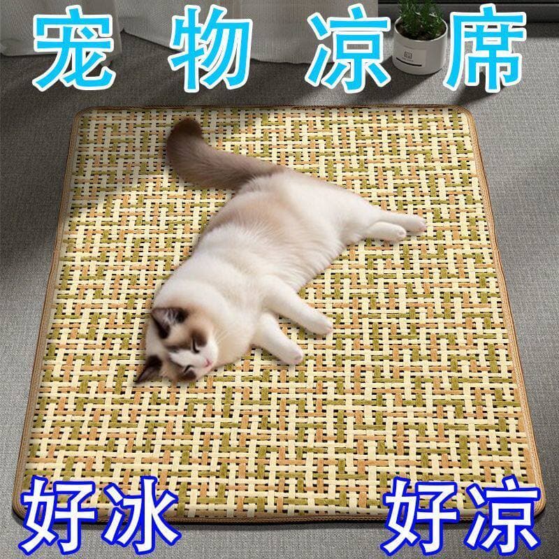 Dog Cooling Mat, Pet Summer Sleeping Pad, Cat Cooling Mat, Dog Sleeping Mat, Pet Bed Floor Mat, Summer Cooling Rattan Mat