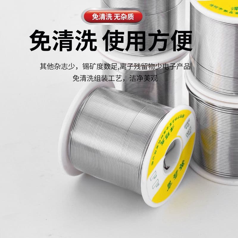 New No-Joint Solder Wire Factory, No-Clean Solder 1000g, Source Factory Direct Wholesale for Amazon