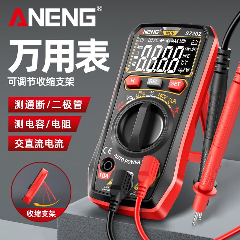 New digital multimeter high-precision maintenance multi-function digital display multimeter small voltage and current meter with bracket