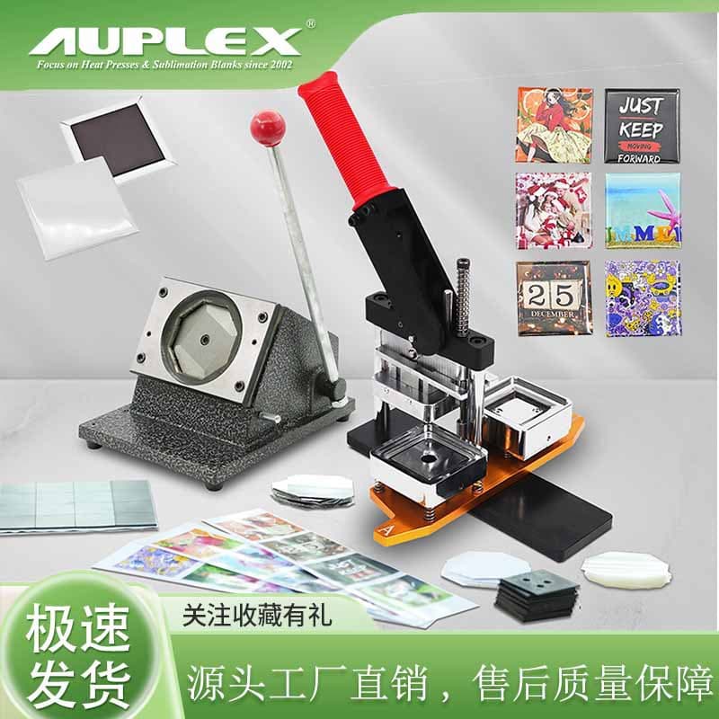 63.5 type acrylic refrigerator magnet press Badge machine square badge machine making equipment