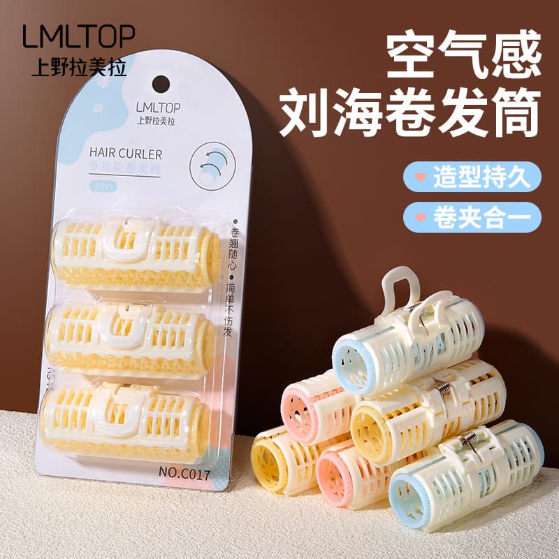 Lamela Hair Curlers, Three-Pack Plastic Hair Curlers, Hair Styling Tools, Curling Rollers C017