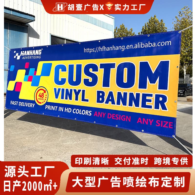 Advertising Cloth Printing Cloth Knife-Scraped Fabric Black Base Cloth Outdoor Enclosure Signage Wall Background Cloth High-Definition Printing Customization
