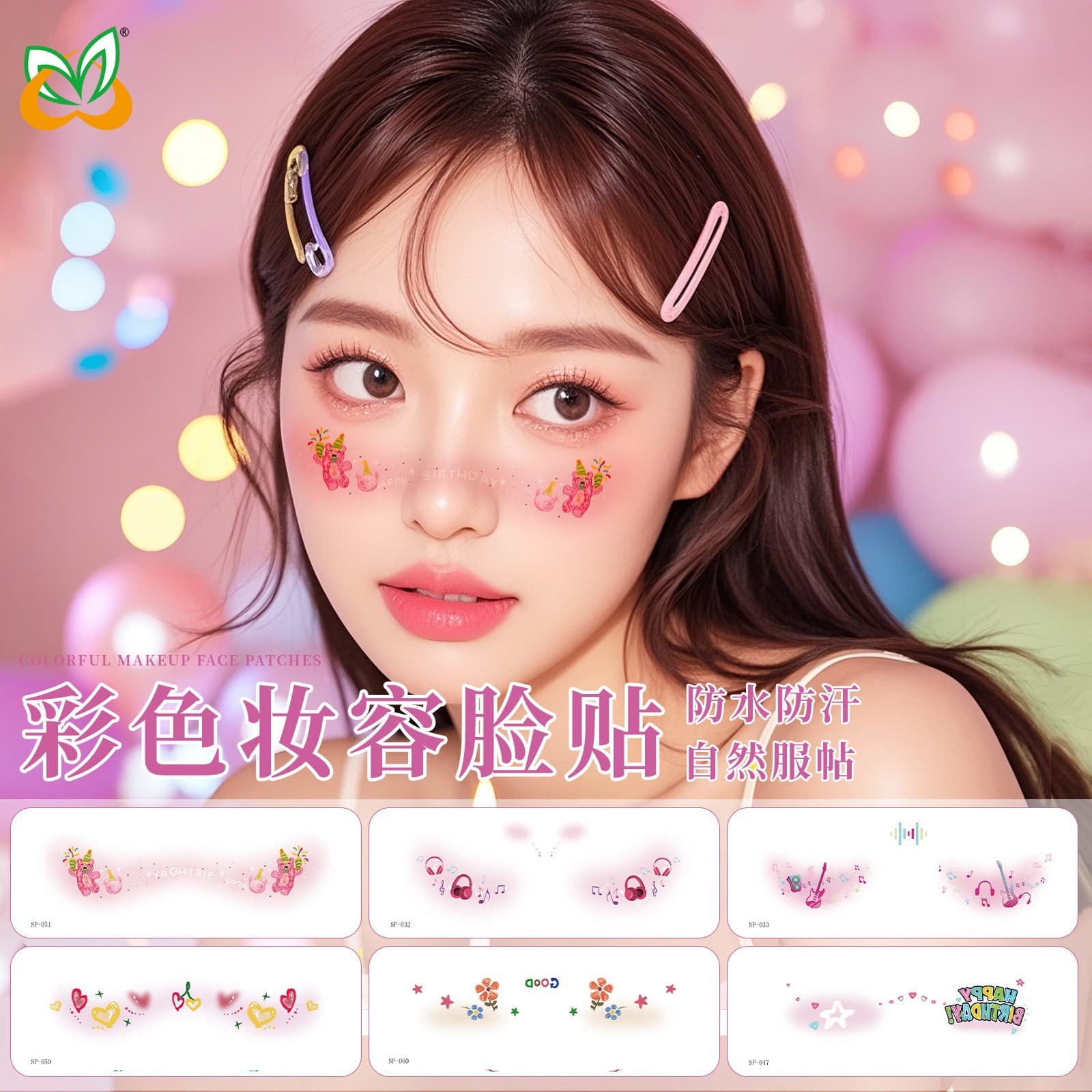 Cross-Border New Style Birthday Colorful Face Tattoo Stickers, High-End Butterfly Concert Beginner Sweat-Proof Makeup Tattoo Stickers