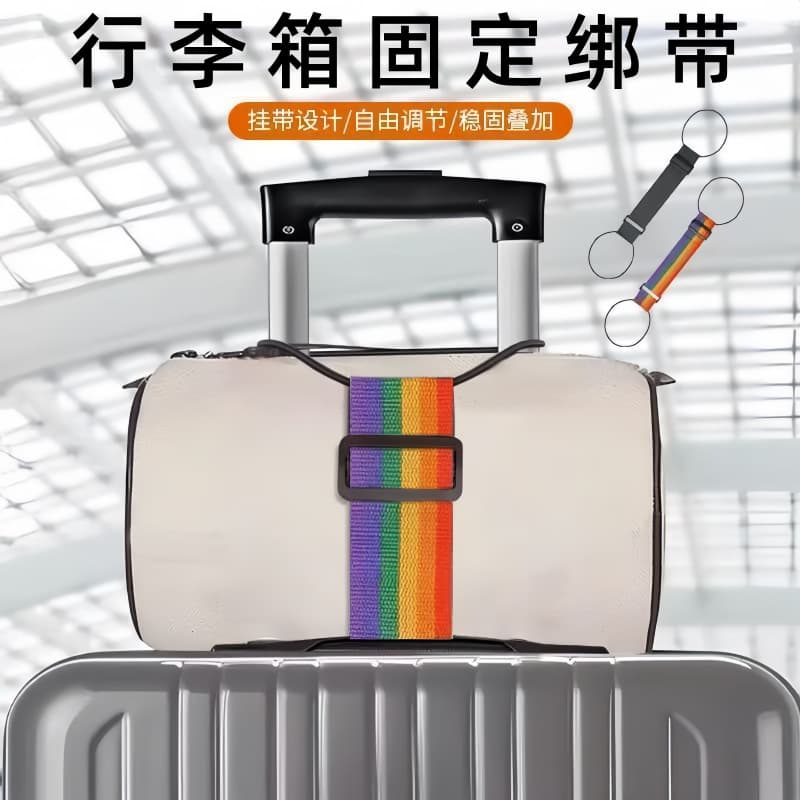 Luggage Fixing Strap for Suitcase Backpack Travel Trolley Elastic Luggage Strap