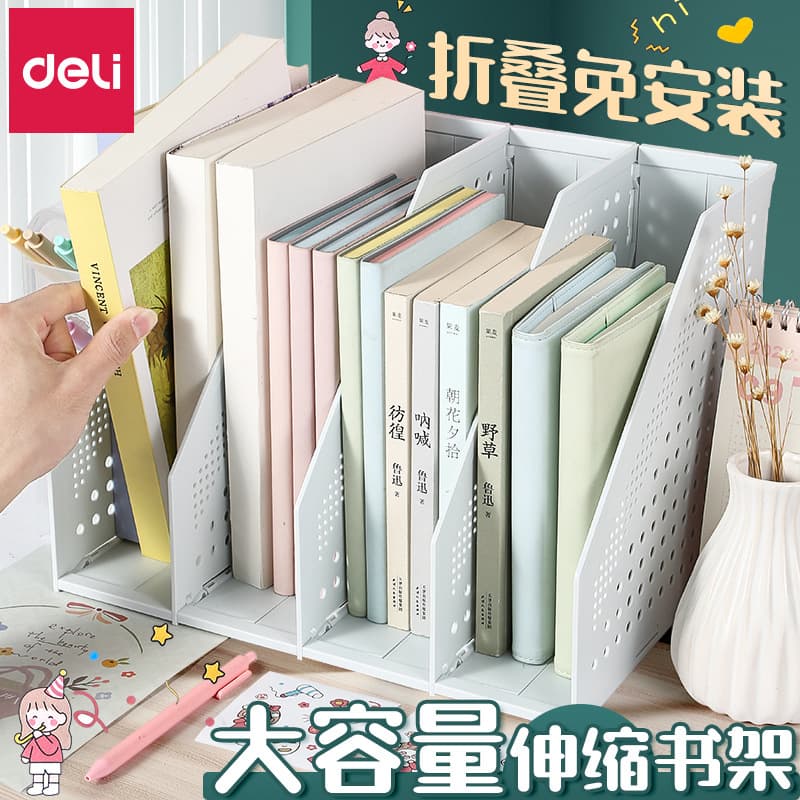 Deli office folding file box, thickened two-section, three-section, and four-section frame file folder storage box.
