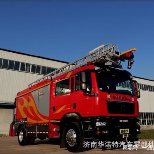 Sinotruk SITRAK Ladder Raise Fire Truck China VI