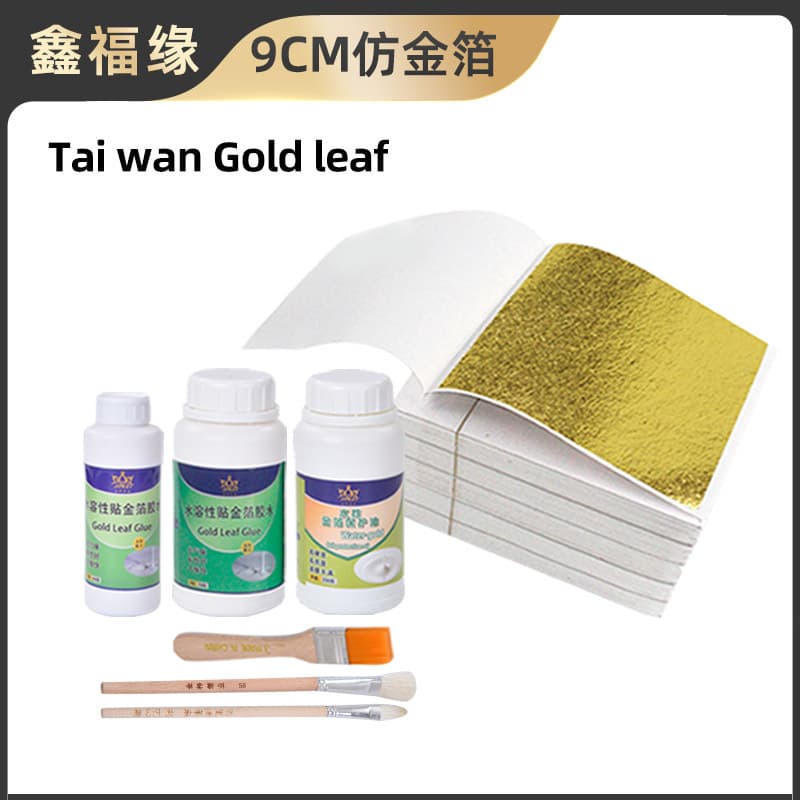 Gold foil available in stock, 22 colors optional, craft decoration, imitation gold foil, gold glue, painting, art manicure, gold foil paper