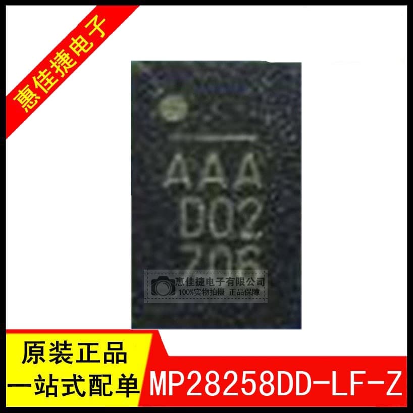 MP28258DD-LF-Z QFN-12 Silk screen: AAA switching regulator IC 3A 4.2-20V new